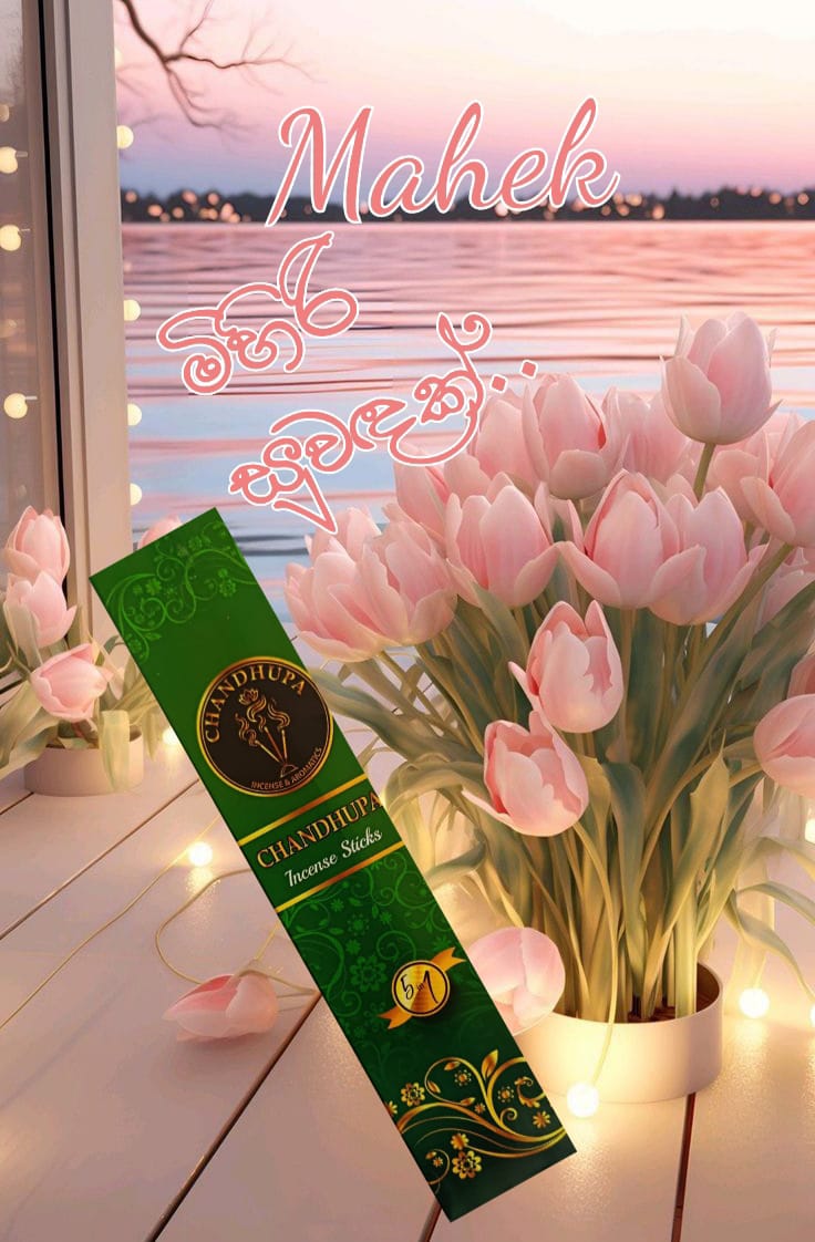 Sandalwood Incense